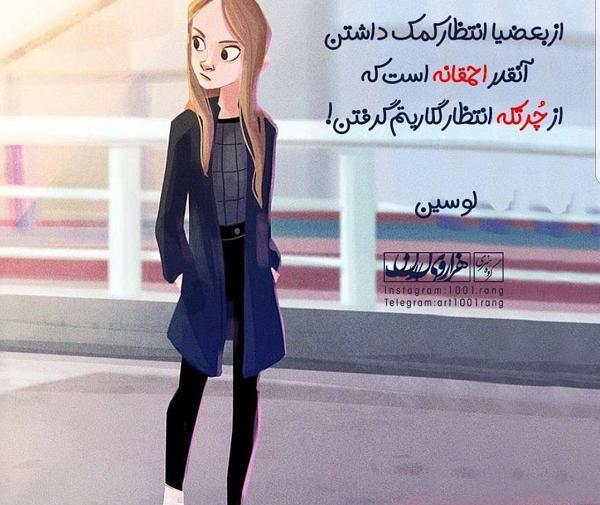 عکس نوشته انتظار شیرین