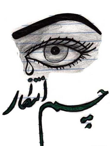 عکس نوشته انتظار شیرین