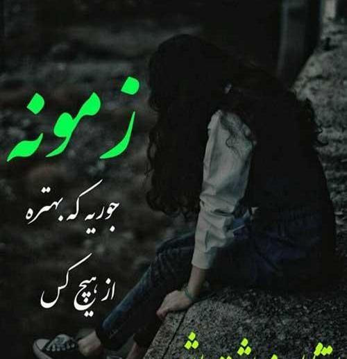 عکس نوشته انتظار شیرین