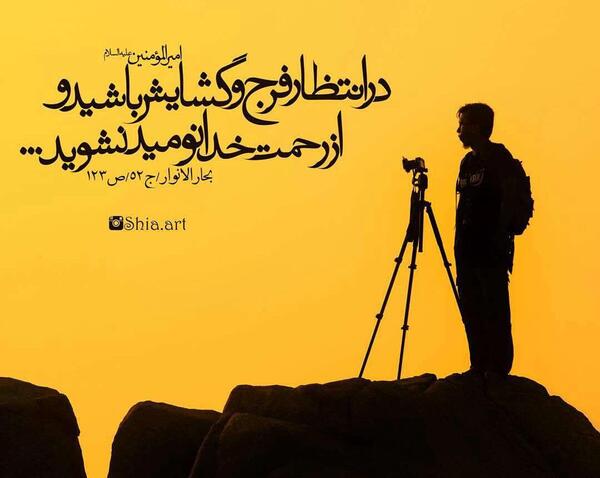 عکس نوشته انتظار شیرین