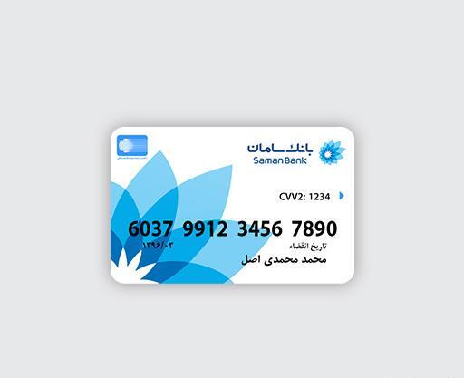 عکس کارت بلو بانک