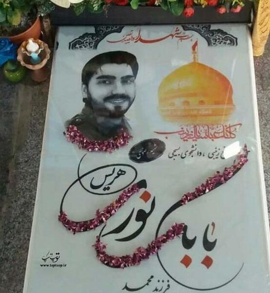 عکس نوشته شهدای مدافع حرم برای پروفایل
