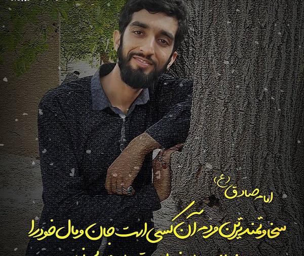 عکس نوشته شهدای مدافع حرم برای پروفایل