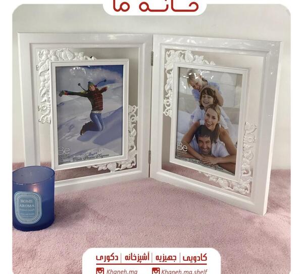 عکس پارتیشن خانگی