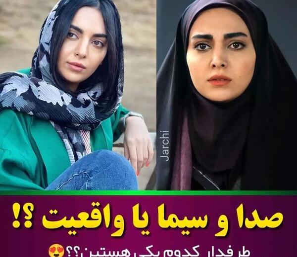 عکس سوسانو با روسری