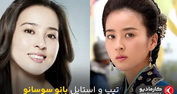عکس سوسانو با روسری