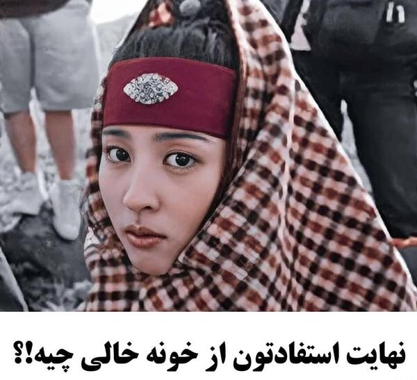 عکس سوسانو با روسری