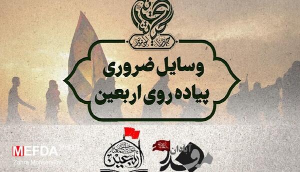 عکس لوازم ضروری نوزاد