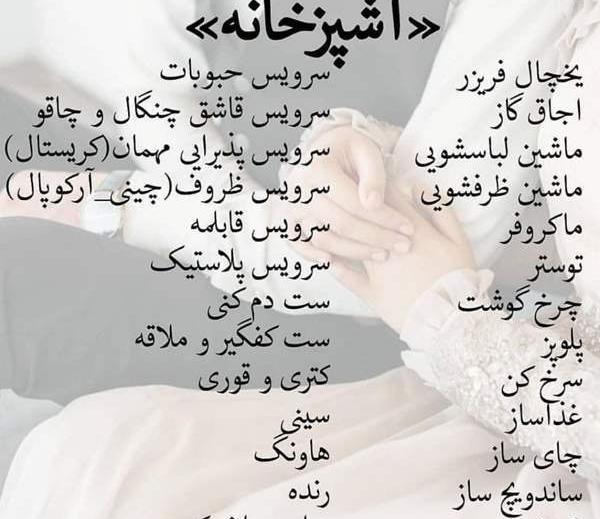 عکس لوازم ضروری نوزاد
