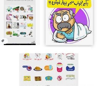 عکس ماه رمضان برای پروفایل واتساپ