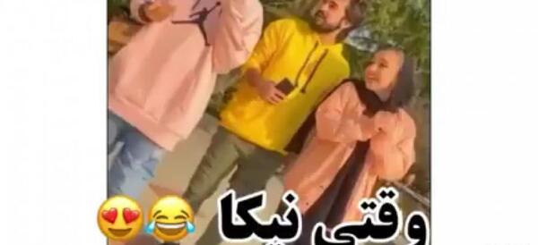 عکس عاشقانه ی نیکا و متین