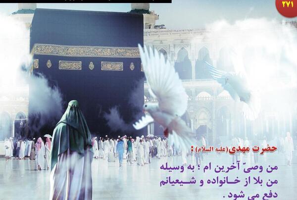 عکس نوشته ی مهدی