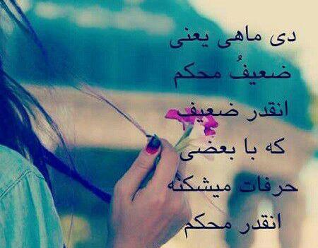 عکس دی ماهی ها برای پروفایل