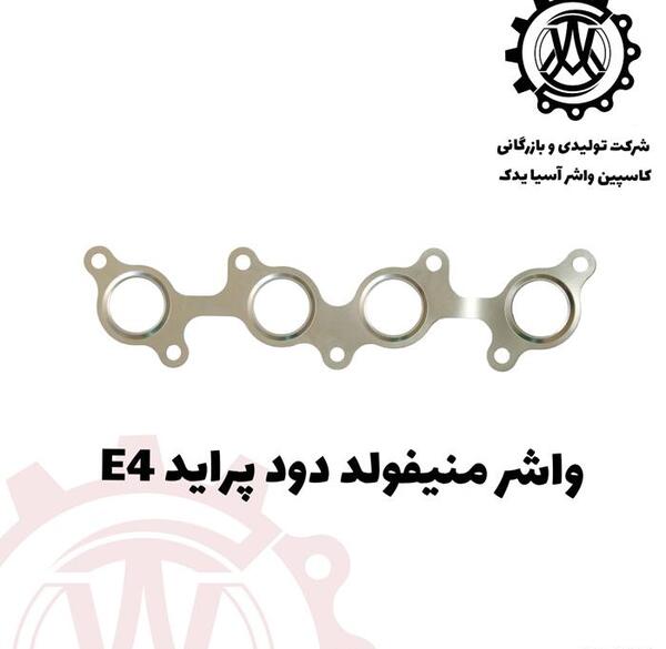 عکس منیفولد پراید