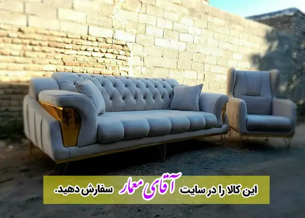 عکس مبل تخت شو