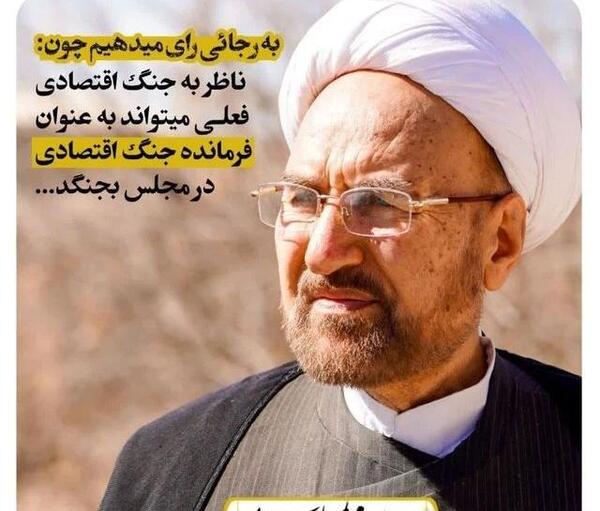 عکس حجت ثابتی بیلندی