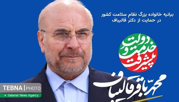 عکس حجت ثابتی بیلندی