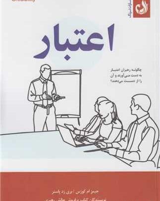 عکس حجت ثابتی بیلندی