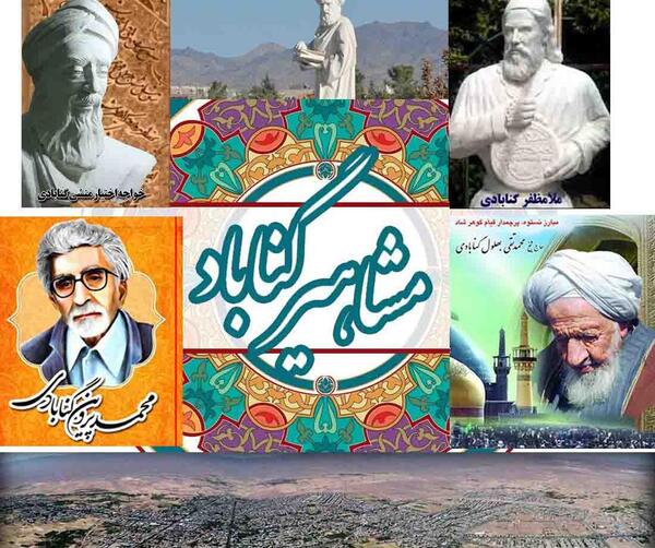 عکس حجت ثابتی بیلندی