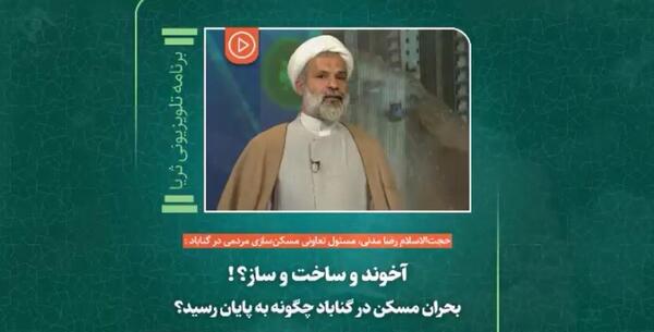 عکس حجت ثابتی بیلندی