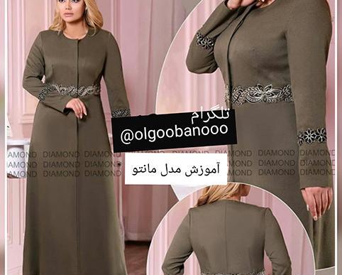 عکس مدل مانتو جلو باز فون