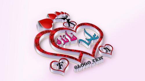 اسم فائزه عکس نوشته فائزه