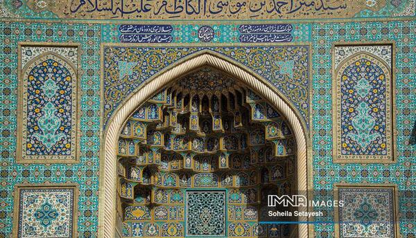 عکس تولد شاهچراغ