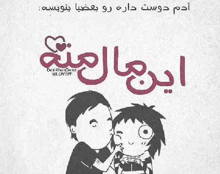 عکس نوشته قشنگ برای عشقم