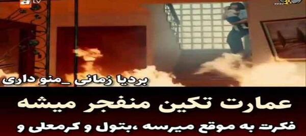 عکس واقعی علی رحمت تکین