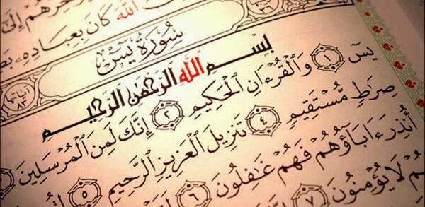 عکس کامل سوره لیل