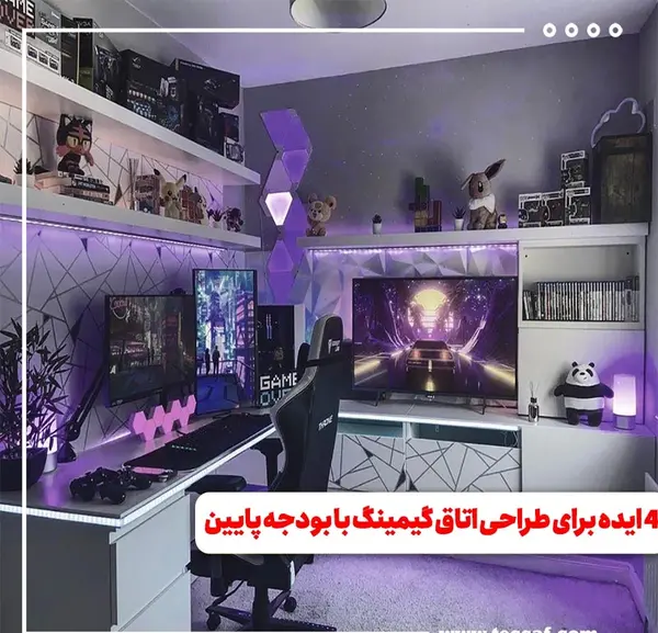 عکس نقاشی اتاق گیمینگ