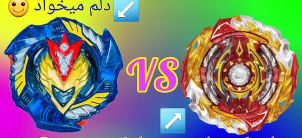 عکس فرفره های انفجاری ورد اسپرایزن