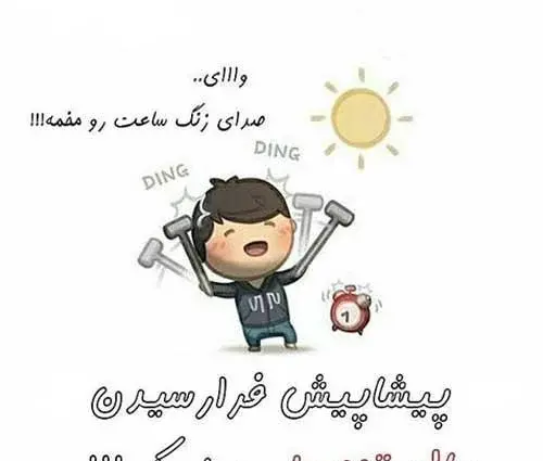 عکس نوشته طنز پاییز