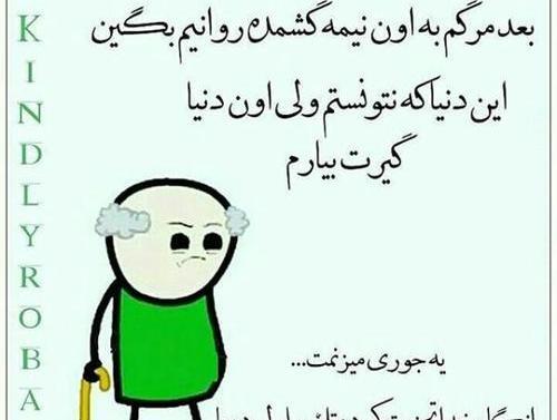 عکس نوشته طنز پاییز