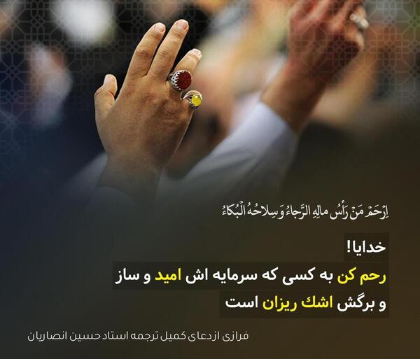 عکس نوشته درباره رحمت خدا