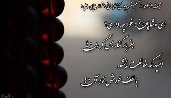 عکس نوشته درباره رحمت خدا
