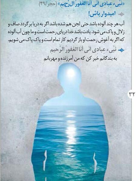 عکس نوشته درباره رحمت خدا