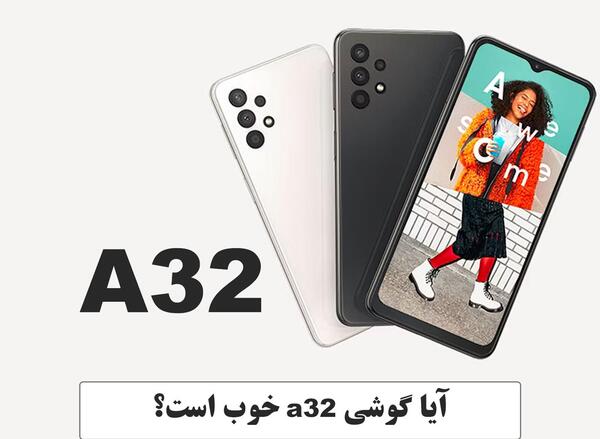 عکس گوشی a32 مقایسه با a51