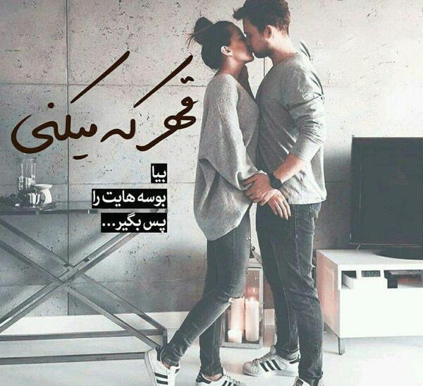 عکس عاشقانه ها بدون متن