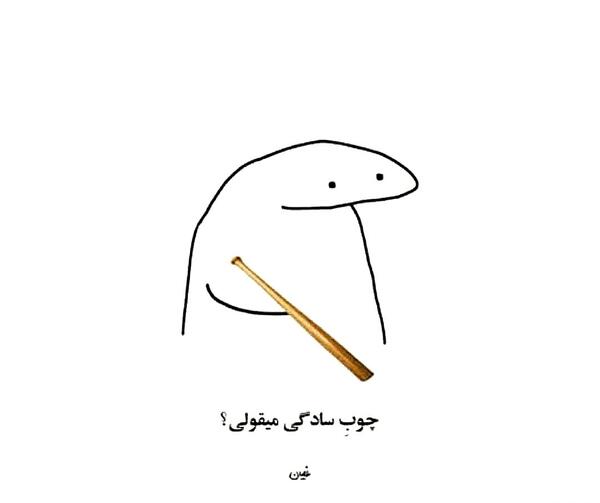 عکس مود میقولی