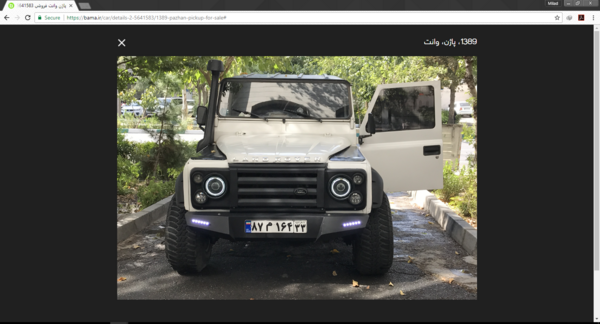 عکس ماشین پاژن جدید