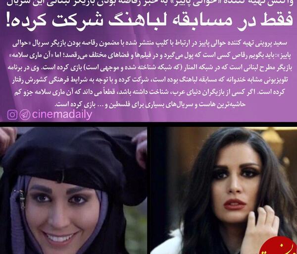 عکس بازیگران حوالی پاییز