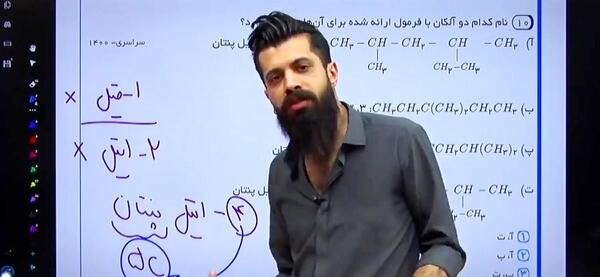 عکس امیر لطفی دبیر شیمی