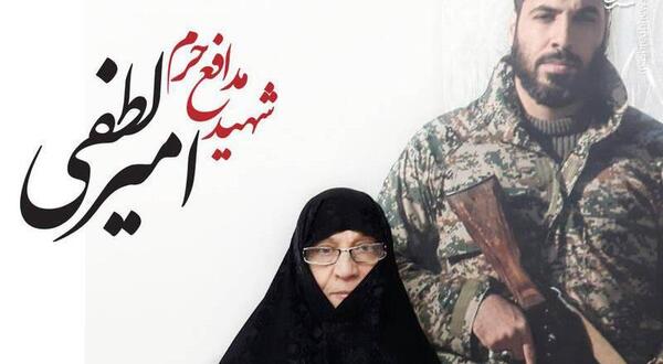 عکس امیر لطفی دبیر شیمی