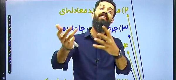 عکس امیر لطفی دبیر شیمی