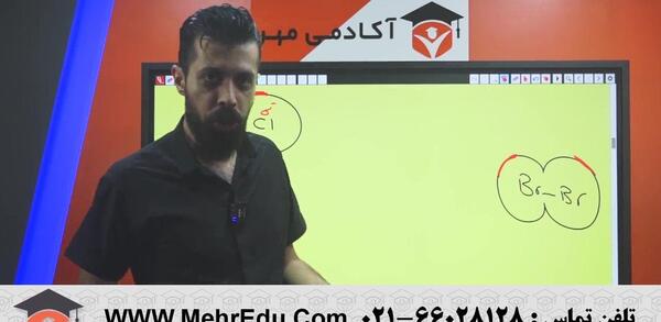 عکس امیر لطفی دبیر شیمی