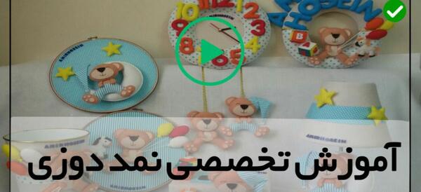 عکس الگو کیف دوشی با نمد