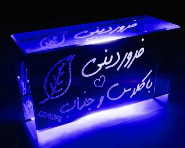 عکس تولدم مبارک فروردینی ام