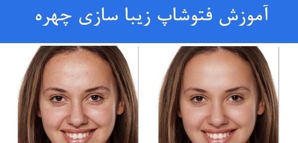 عکس پرتره با جوش