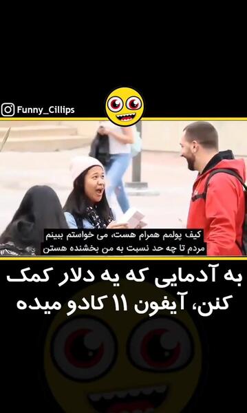 عکس کادو ایفون